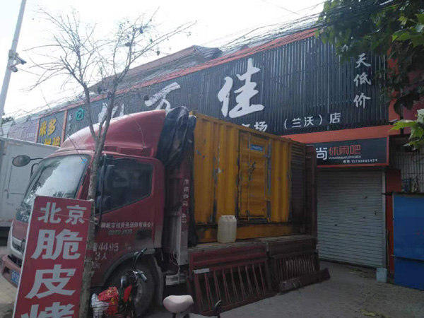 孝昌发电机出租-柴油发电机组散热器如何检查与维护