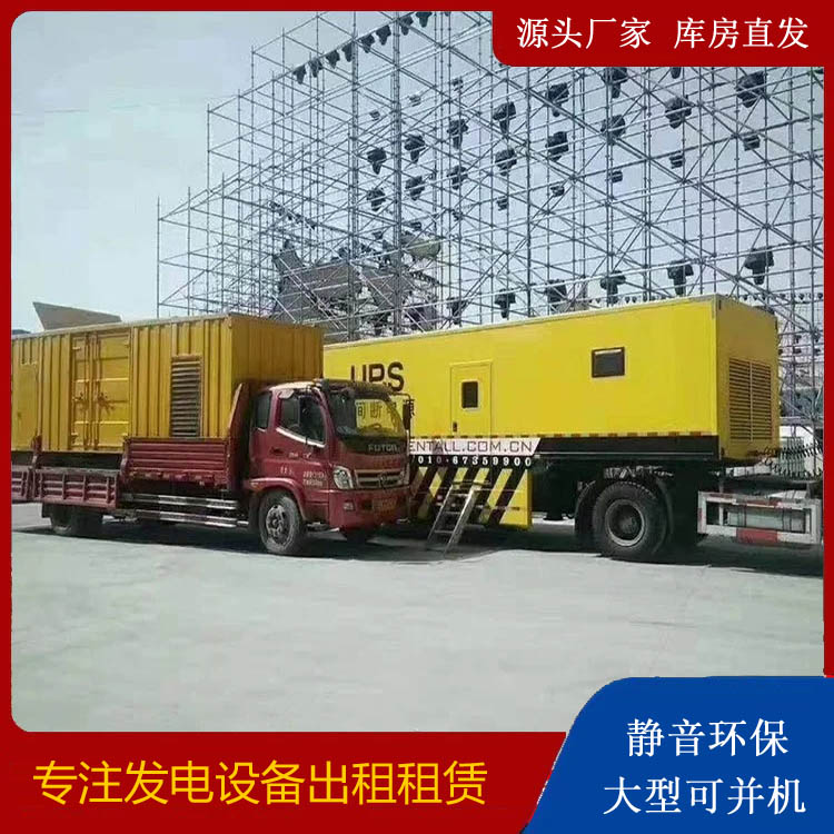 孝昌有哪些常见的发电机组输出电压类型？